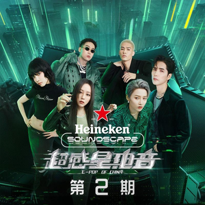 禅狱工作室大佬重购驷马
