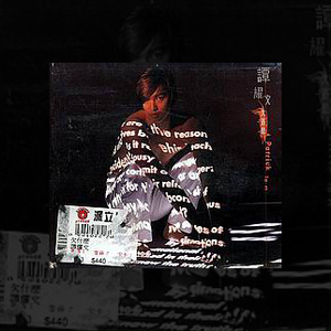 禅狱工作室大佬重购驷马
