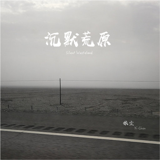 禅狱工作室大佬重购驷马
